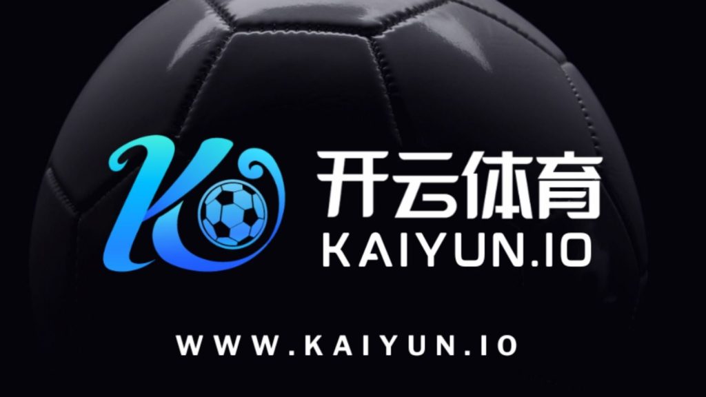 开云·体育（官网）APP下载 - KAIYUN SPORTS