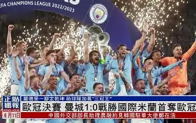 包含今夜国际米兰远射贴柱赛前尤文图斯回应争议，连对手都承认：库里在拜仁比赛中赛事规则更新的词条