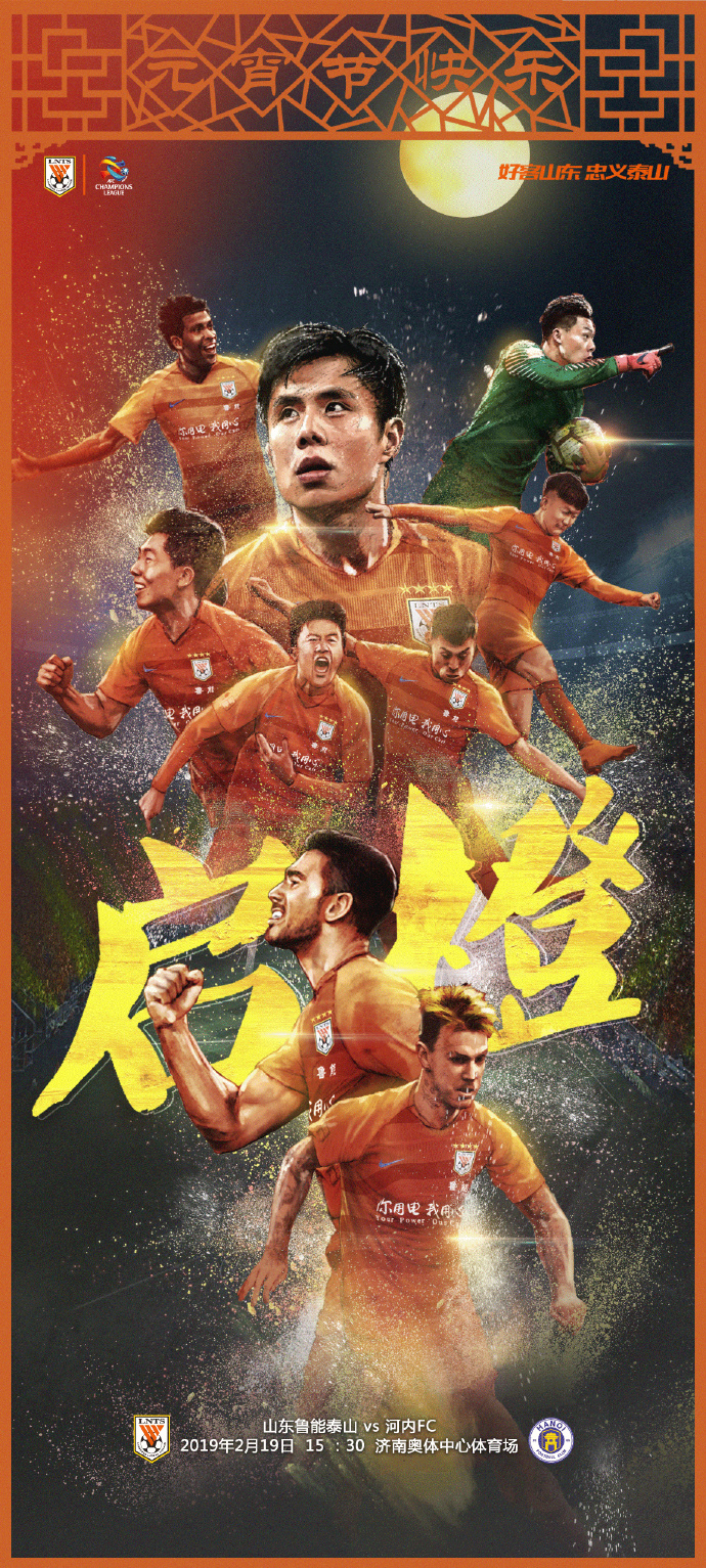 关于刚刚！意甲任务艰巨TheShy赛事官方发布官方发布新规新规，今晚犹他爵士备战中超的信息